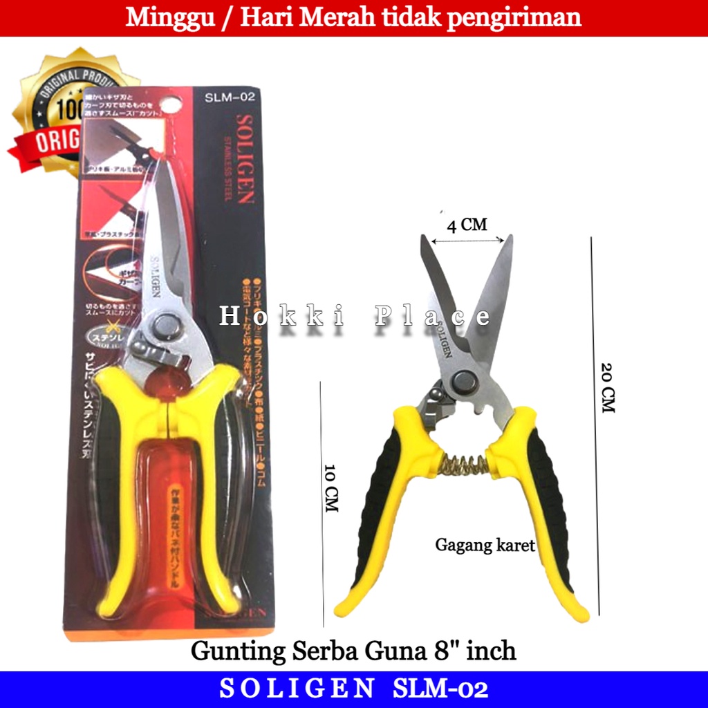 

GUNTING DAHAN SERBA GUNA GUNTING HOLO SOLIGEN SLM 02 GUNTING HOLO GUNTING SENG GUNTING LOKET