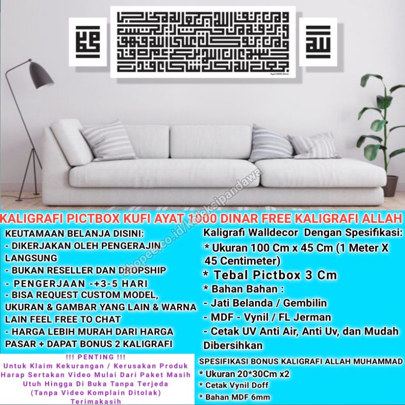 LUKISAN DINDING RUANG TAMU KALIGRAFI ALLAH MUHAMMAD HIASAN DINDING DEKORASI DINDING KALIGRAFI HIASAN