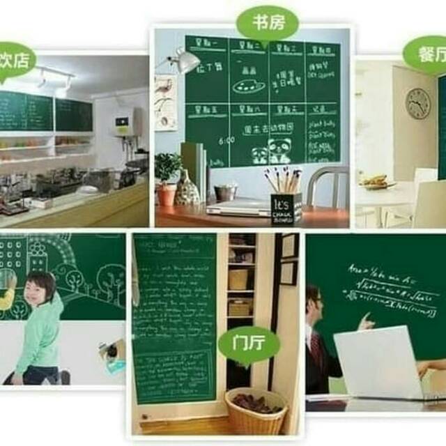 

Wallpaper greenboard (papan tulis hijau)