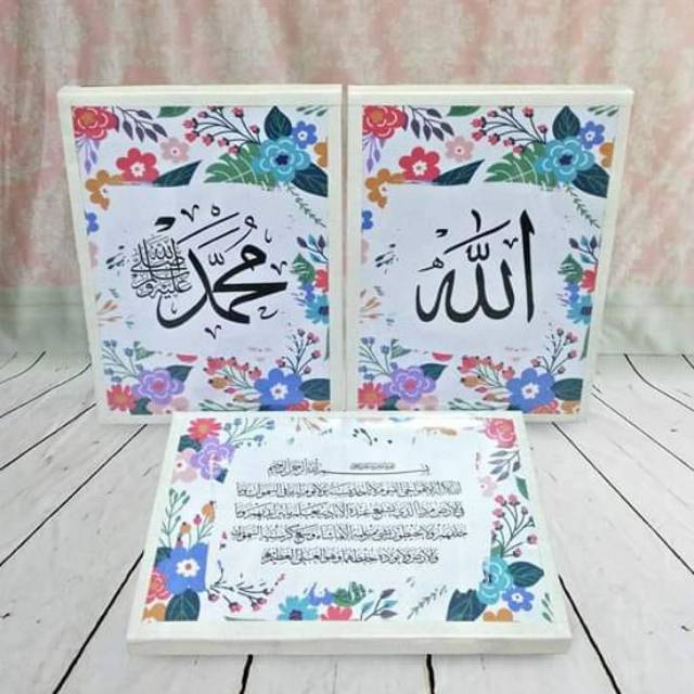 Wall decor A4 / kaligrafi islami / art poster kaligrafi flower