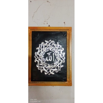 hisan dinding kaligrafi timbul