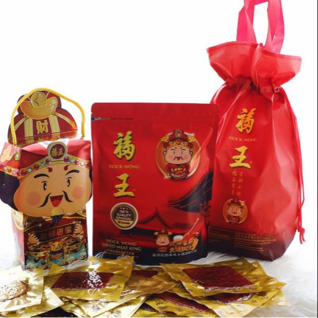 Hock Wong Bak gua Hockwong Bak Kua Dendeng Bak Bakkwa