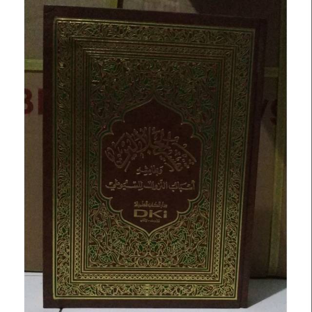 [READY] TAFSIR JALALAIN DKI BEIRUT