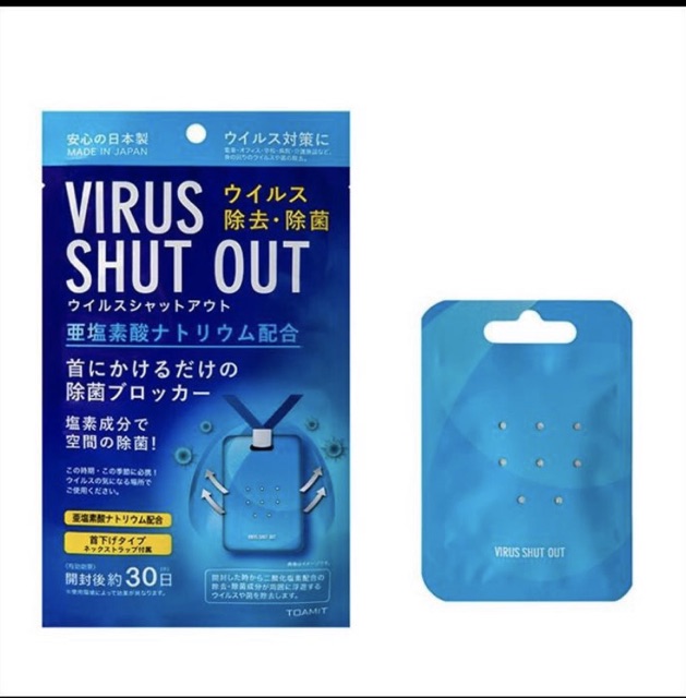 READY JAKARTA VIRUS SHUT OUT ORIGINAL JAPAN