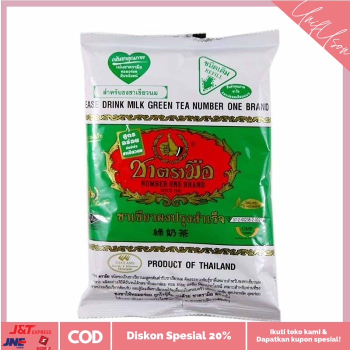 

⭐COD⭐ chatramue brand thai green tea 200 gr