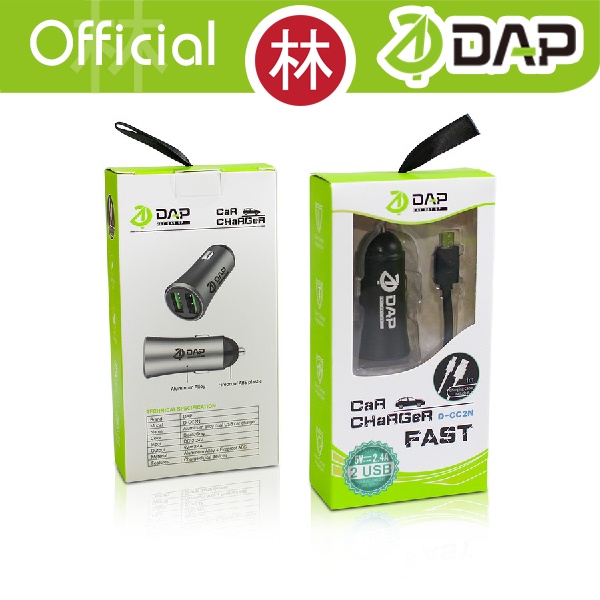 DAP D-CC2N Car Charger Dual Port USB 2.4A With Cable Micro USB New D-CC2