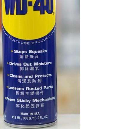 ➩ Wd40 412 ml wd 40 412 ml WD 40 412ml ✱