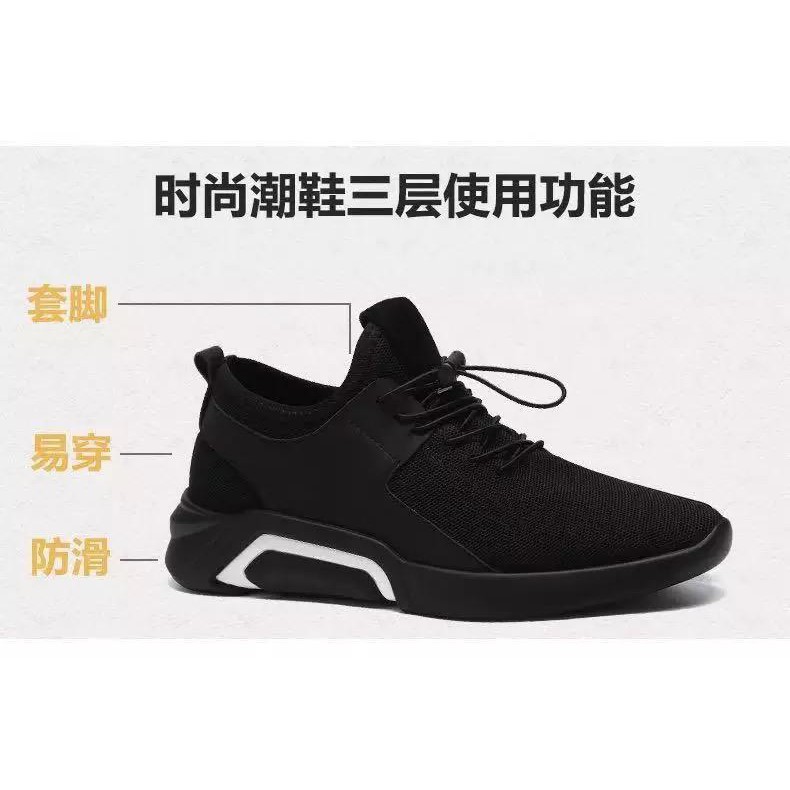 Sepatu Sneaker Pria Import / Sepatu Kasual Model Korea - Hitam