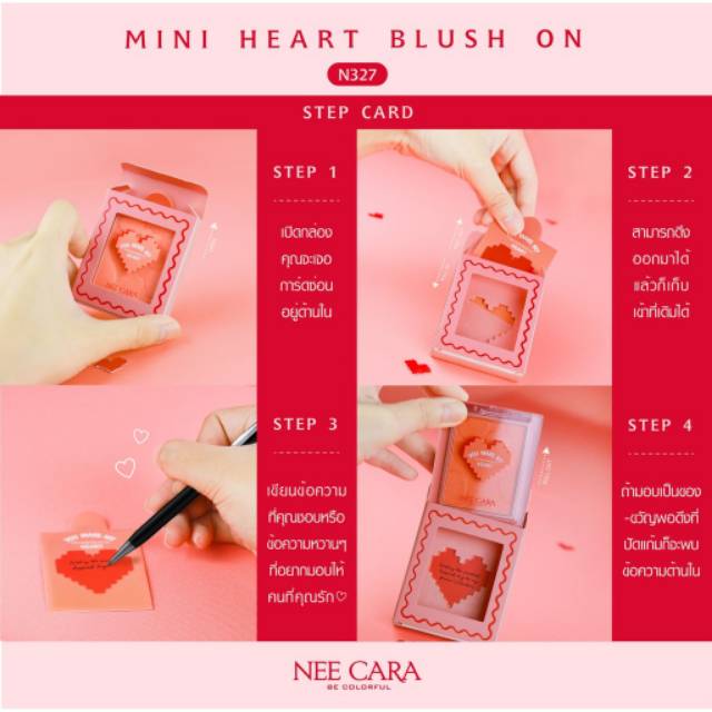 NEE CARA Mini Heart Blush On Your Make My Heart #N327 Thailand / Blushon / Pigmented / Compact