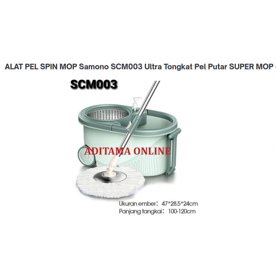 ALAT PEL SPIN MOP Samono SCM003 Ultra Tongkat Pel Putar SUPER MOP