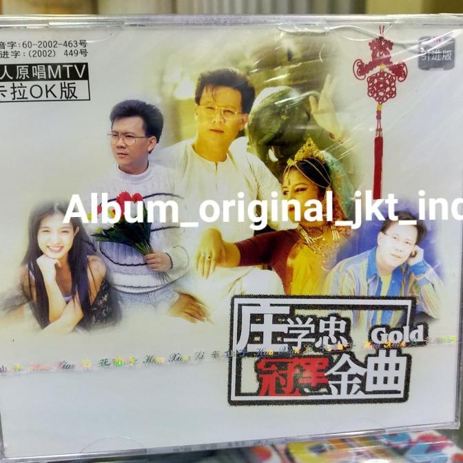 zhuang xue zhong / lagu mandarin karaoke / vcd karaoke / PROMO