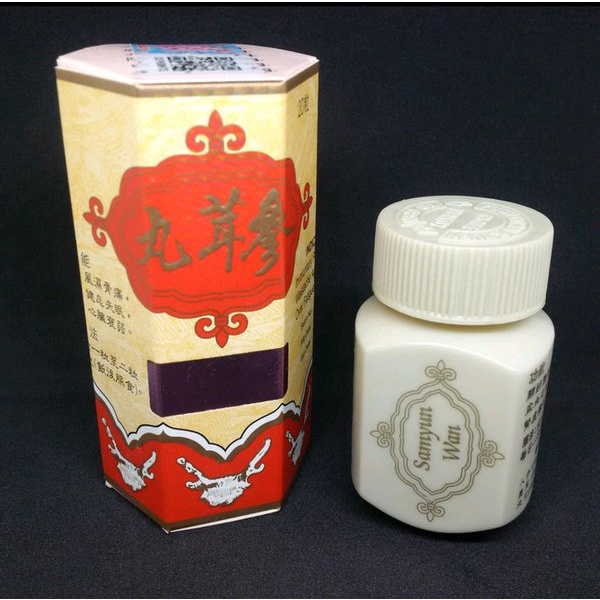 SAMYUNWAN OBAT GEMUK ORIGINAL