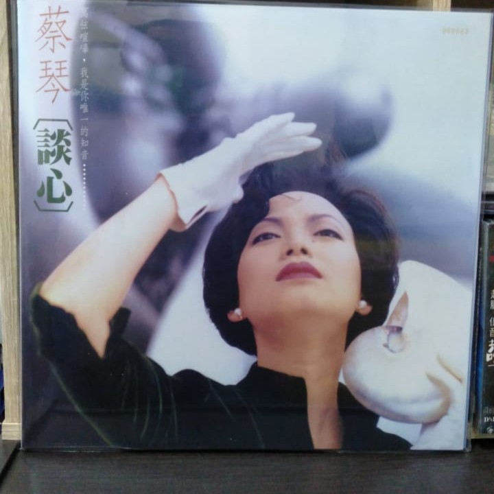 Vinyl LP Tsai Chin Cai Qin Tan Xin Piringan Hitam