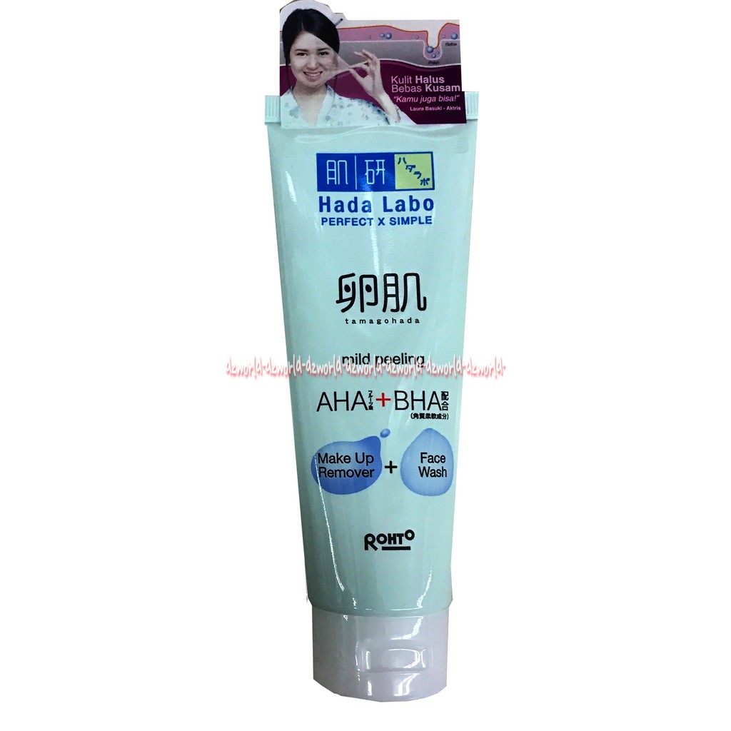 Hada Labo Mild Peeling Make Up Remover 100gr Face Wash Kulit Halus Bebas Kusam