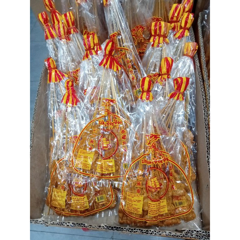 

BOAT SATAY ROUND SHAPE PACK