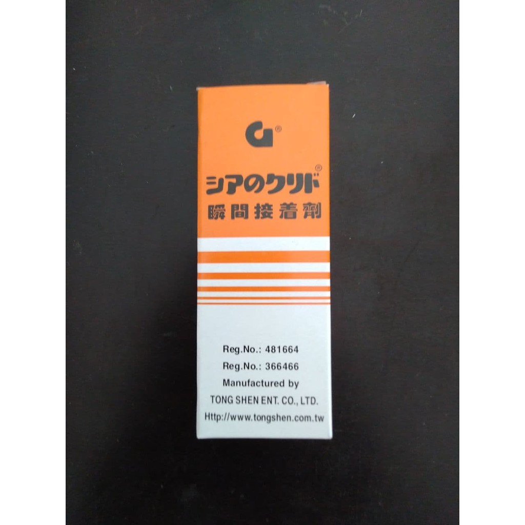 Lem G / Lem Multifungsi / Super Glue / Lem Besi / Power Glue Original