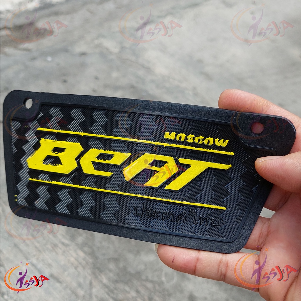 Mudflap Honda Beat karbu/Beat lama Aksesoris Variasi Penahan Lumpur