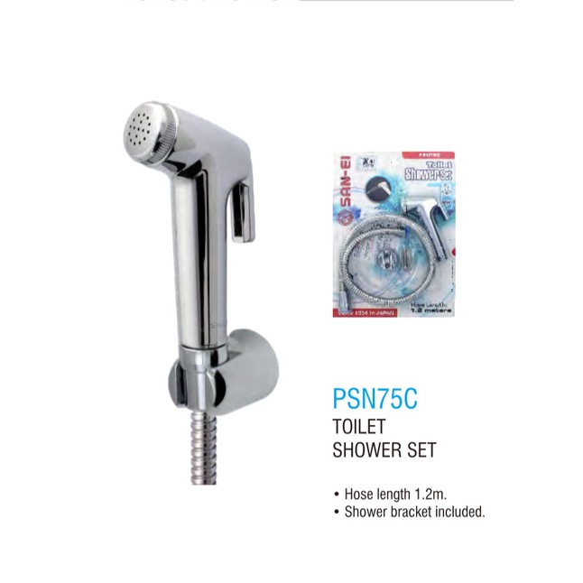 Shower toilet SAN-EI PSN75C chrome