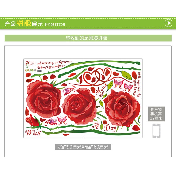 Reliza Wall Sticker Red Rose a Day With You Bunga Mawar Merah Stiker Dinding LDR