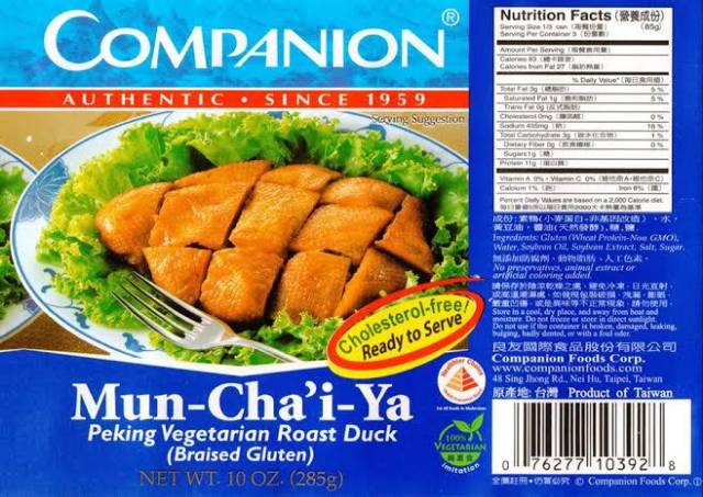 Khas COMPANION VEGETARIAN MUN CHAI YA (PEKING ROAST DUCK) 285 gram