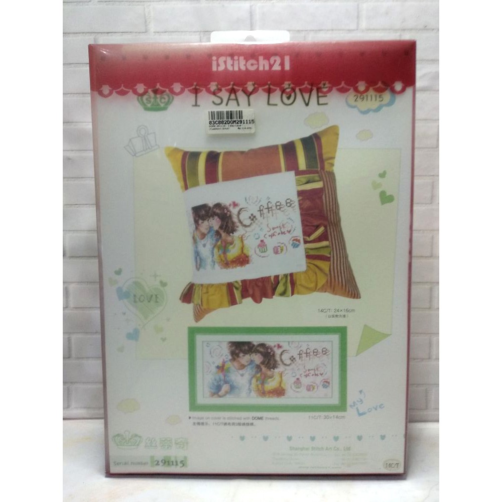 Paket Sulam Kristik Strimin Sarung Bantal DOME 291115 Korea Couple Love