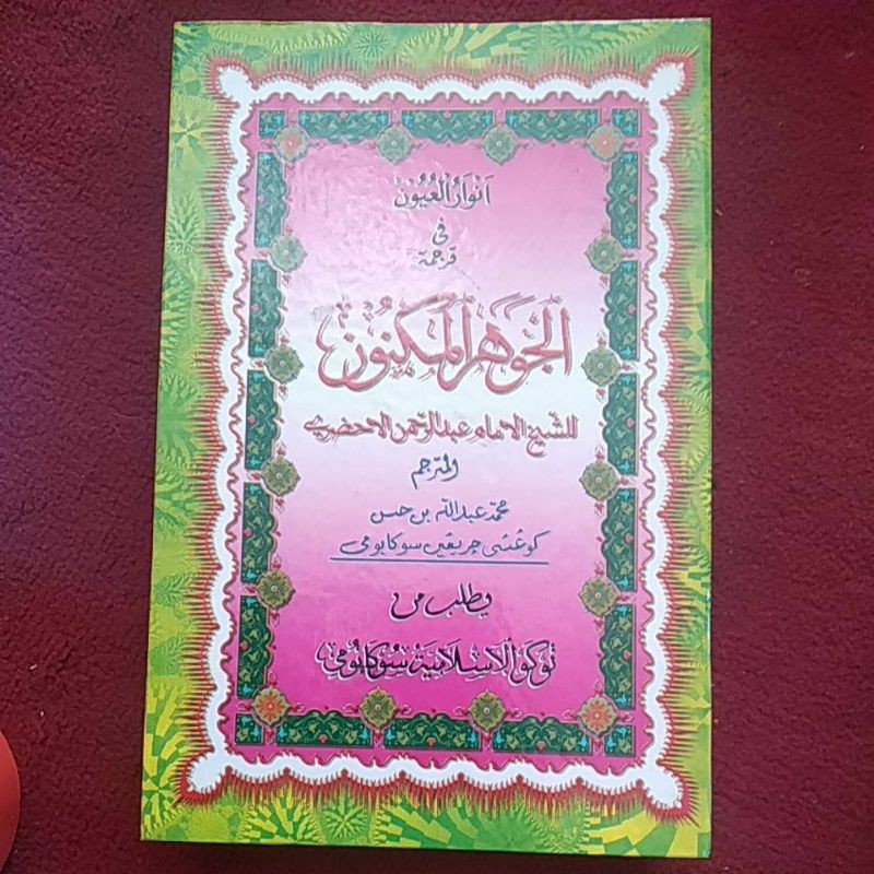 

penjelasan jauhar maknun sunda