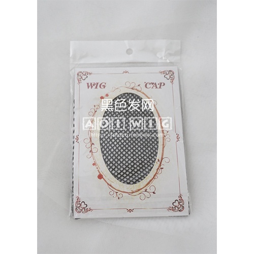 Wig Cap / Hair Net untuk wig - Black dan Beige - Wig care