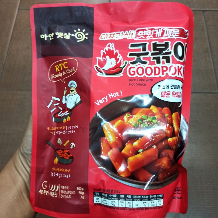 

Goodpokki Kue Beras Rasa Pedas 353g Rice Cake Hot Sauce Flavour 353g