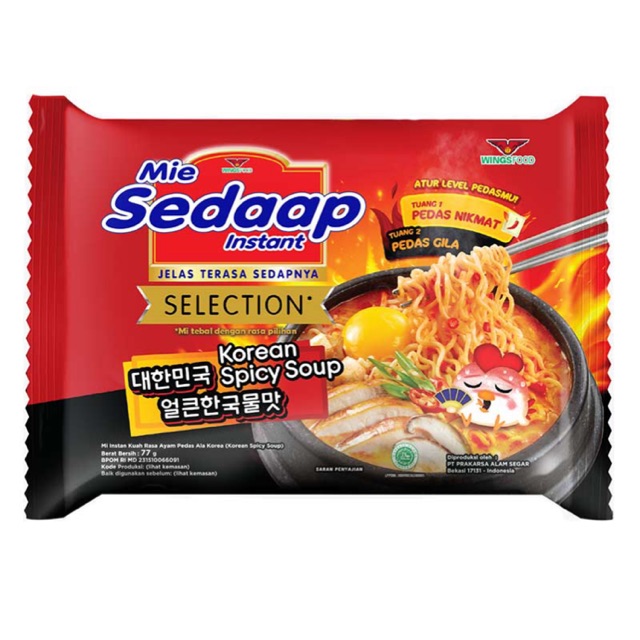 

SEDAAP KOREAN SPICY KUAH 77G