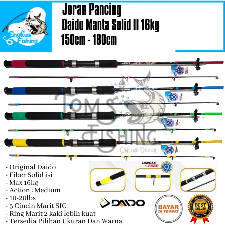 Joran Pancing New Daido Manta Solid 2 II 150cm-180cm (16kg) Berkualitas Murah - Engkus Fishing