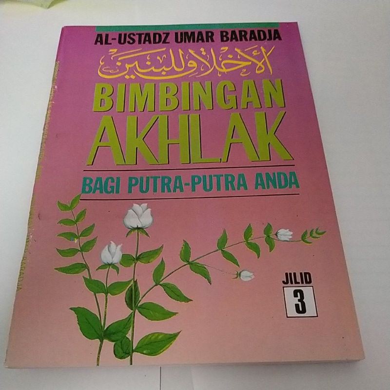 terjemah akhlakul banin 3