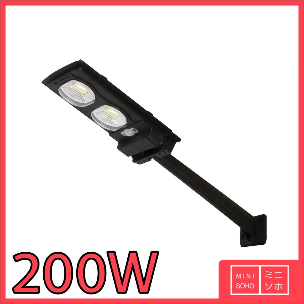 Lampu Jalan PJU Solar Cell (Tenaga Surya) 200W Waterproof IP65