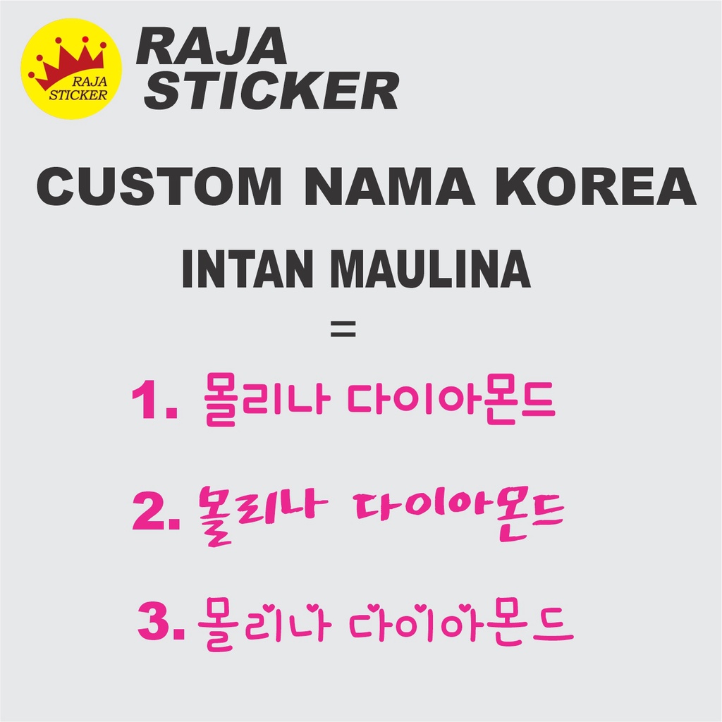 Sticker Stiker custom nama korea