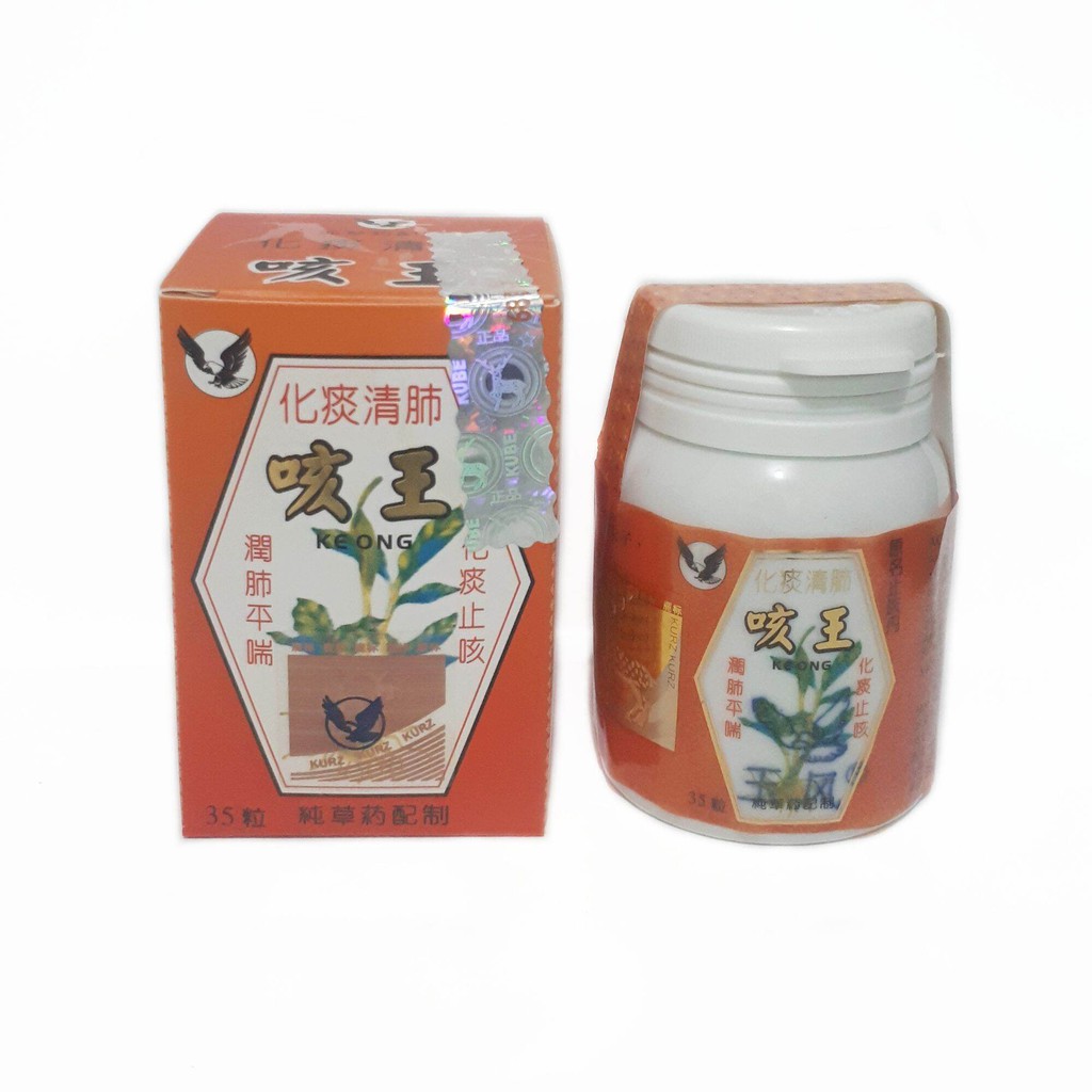 Ge wang ke wang gewang Ke Ong keong obat batuk