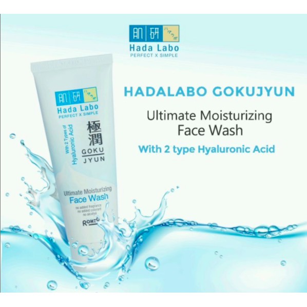 Skinhouseid Hadalabo Face Wash / Hadalabo Moisturizer / GOKU JYUN / SHIROJYUN