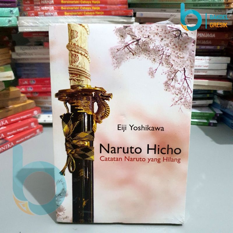Naruto Hicho (Catatan naruto yang hilang) jilid 2 | Novel Terjemahan | Eiji Yoshikawa | Rak W