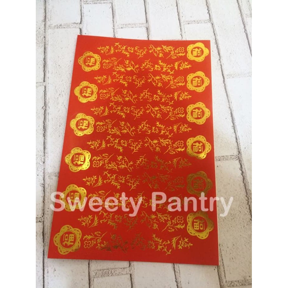 

stiker produk/sticker produk/stiker kemasan kue Mooncake