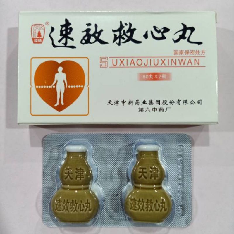 Su Xiao Jiu Xin Wan/Obat untuk mengatasi Masalah jantung