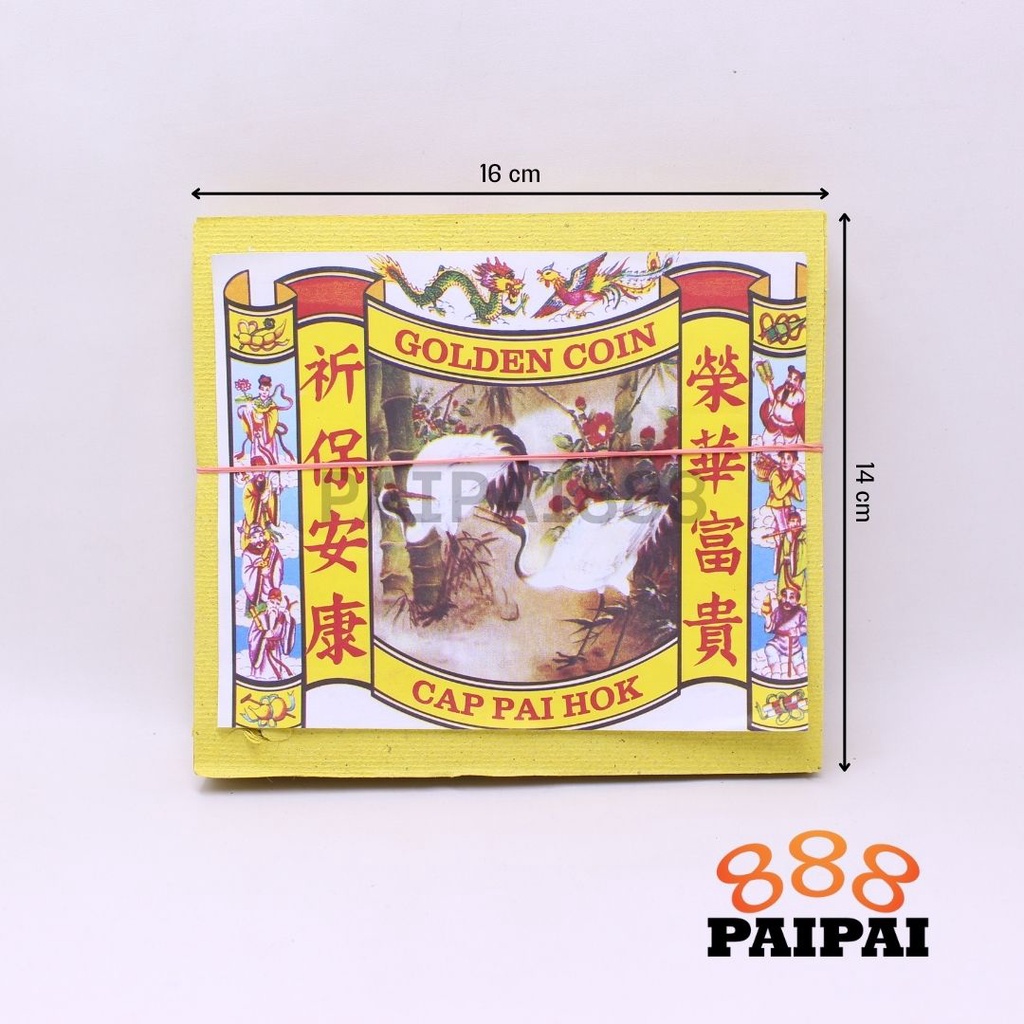 Kim Cua Cap Pai Hok | Kim Cua Pai Hok | Kertas Sembahyang