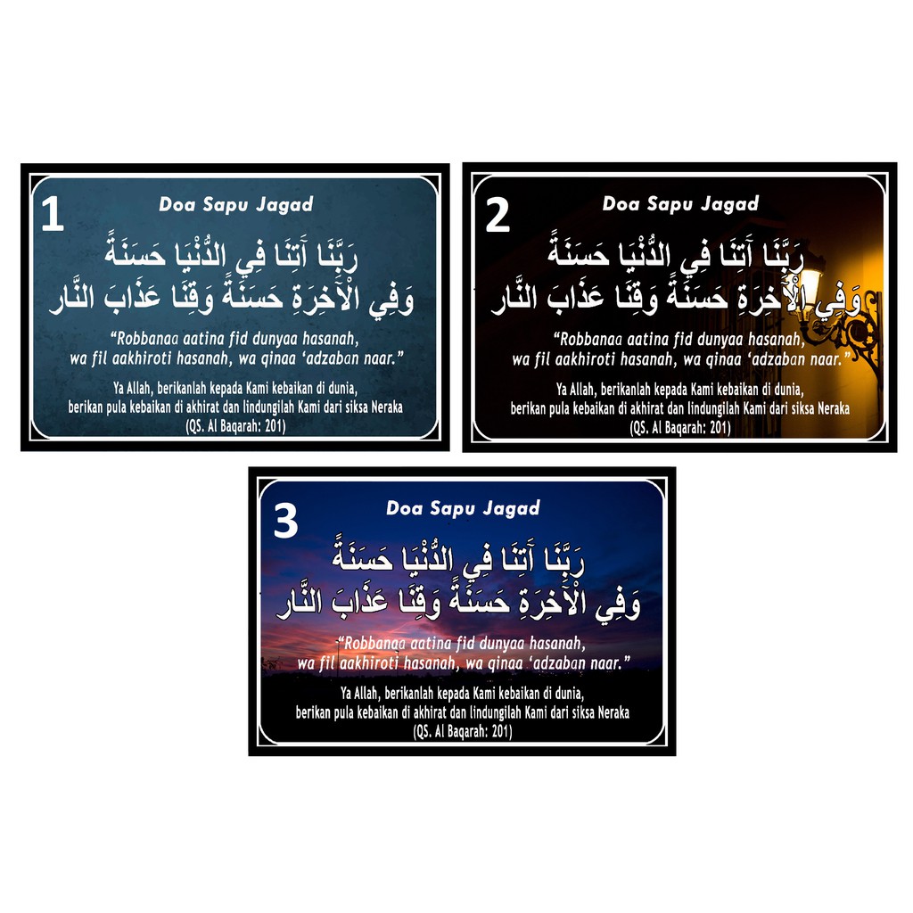Wall Sticker Kaligrafi Doa Sapu Jagad / Stiker Huruf Arab Doa Harian