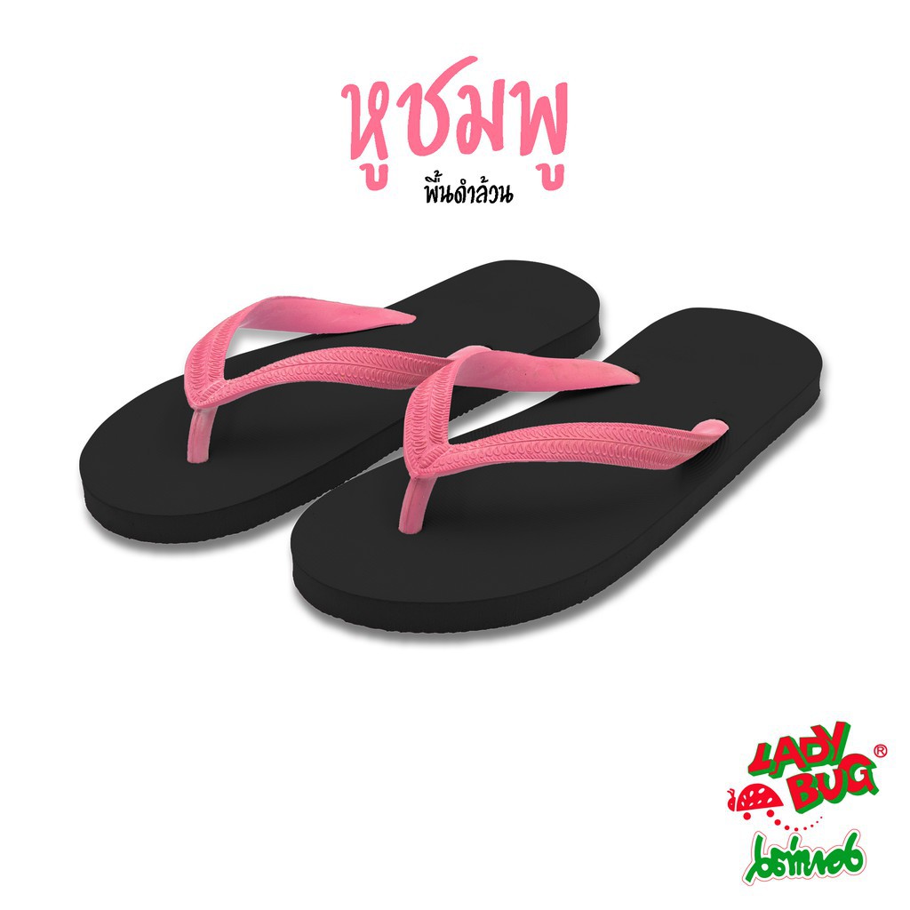 NDY 06 SANDAL JEPIT   MASA KINI