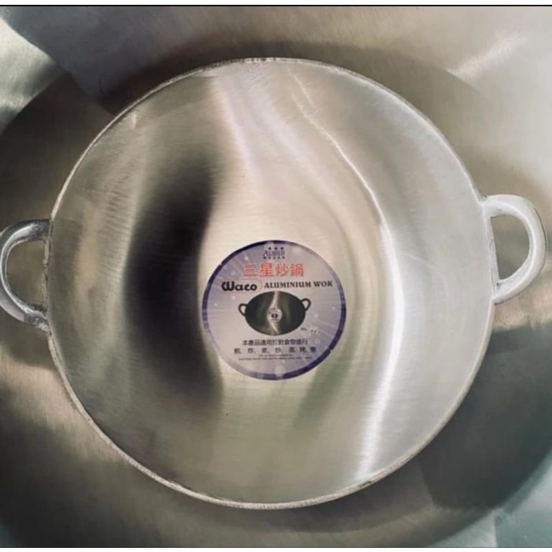 kuali wajan aluminium tebal anti lengket no. 10