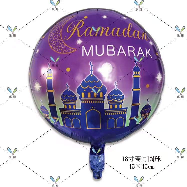 Balon Foil Dekorasi 3D Hiasan Ramadhan Eid Mubarak Idul Fitri Lebaran