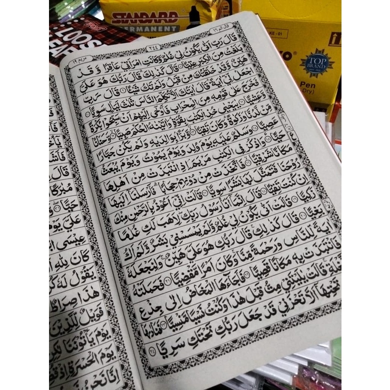 AL QUR'AN AL-AZIZ DILENGKAPI TAJWID &amp; ALMA'SURAT