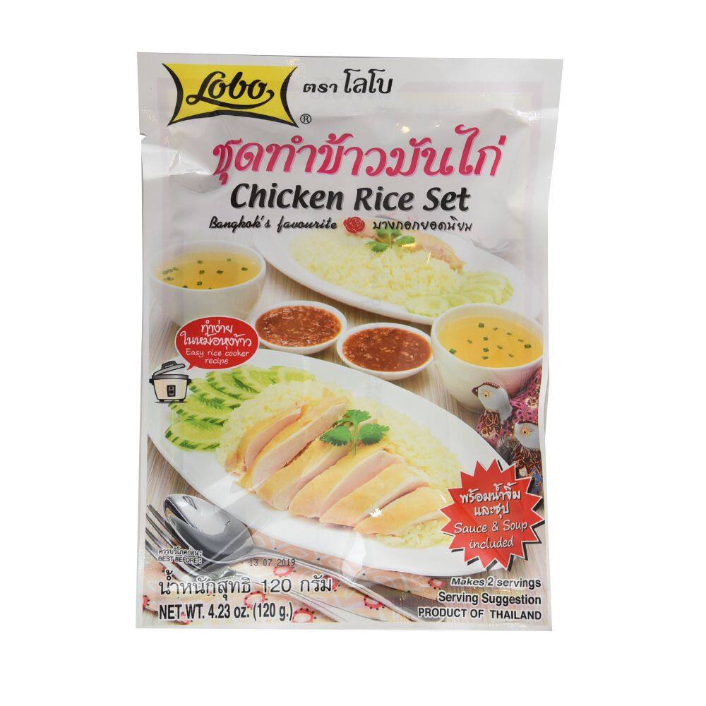 

Lobo Chicken Rice Set Thailand Favourite / Bumbu Nasi Hainam 120 Gram