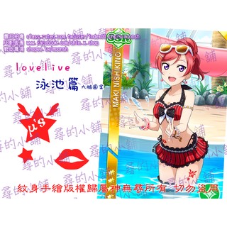 Stiker Tato  Temporer Motif  Gambar Anime Love  Live Untuk 