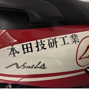 Honda Logo Laser/Reflektif Car Sticker Gaya Jepang Honda Techno Industrial Motorcycle Decoration Decal