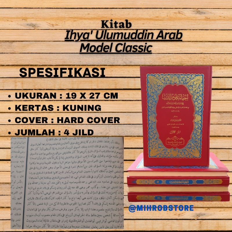 

Ihya' Ulumuddin 4 jild Arab model Classic
