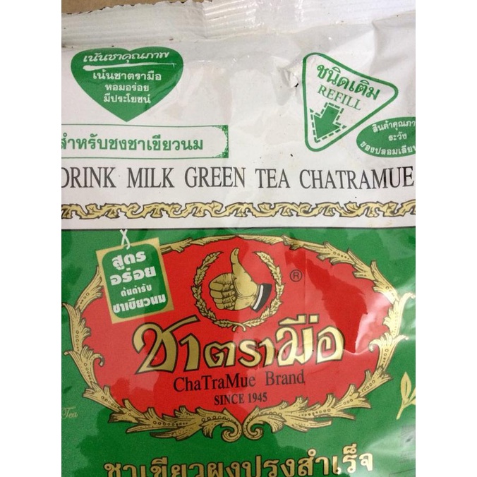 

[COD] Thai Green Tea Chatramue(Defect) [COD]