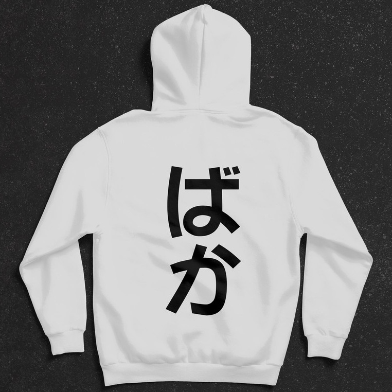 Hoodie Baka Kanji Japan White